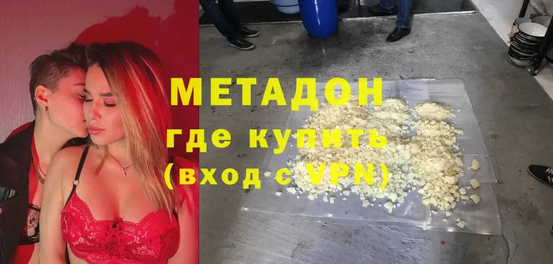 ссылка на мегу вход  Пудож  Метадон кристалл 